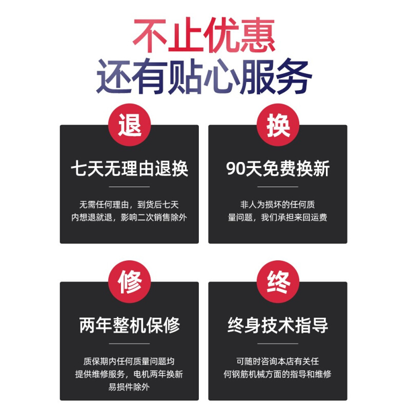 手提电动钢筋上丝机速直螺纹拧紧机扭力连接自筋套丝拧丝套筒扳手 - 图3