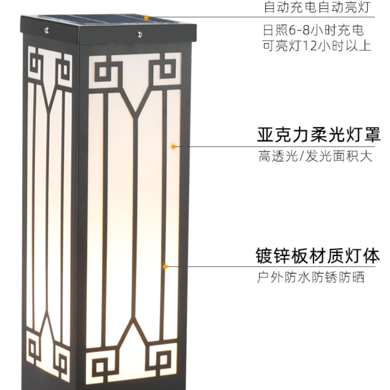 户外草坪灯花园小区新中式家用防水防锈简约太阳能,淘宝优惠券,粉丝福利购,淘宝优惠卷