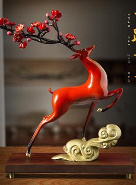 黄铜梅花鹿摆件客厅酒柜书房玄关办公室桌面乔迁新居开业商务礼品