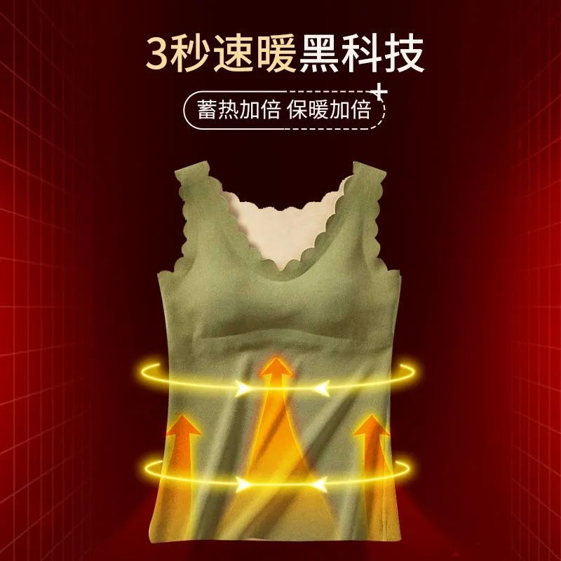 蒂漫诗德绒自发热无痕保暖背心女加绒加厚带胸垫修身外穿打底衣女 - 图2