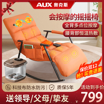 Ox Full Body Home Massage Chair Small Electric Rocking Chair Adult Fully Automatic Sloth Couch Deck Chair 703-2