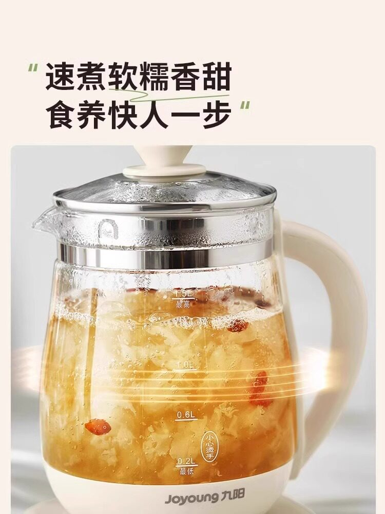 九阳养生壶家用多功能烧水壶316L不锈钢小型全玻璃电煮茶器养生壶