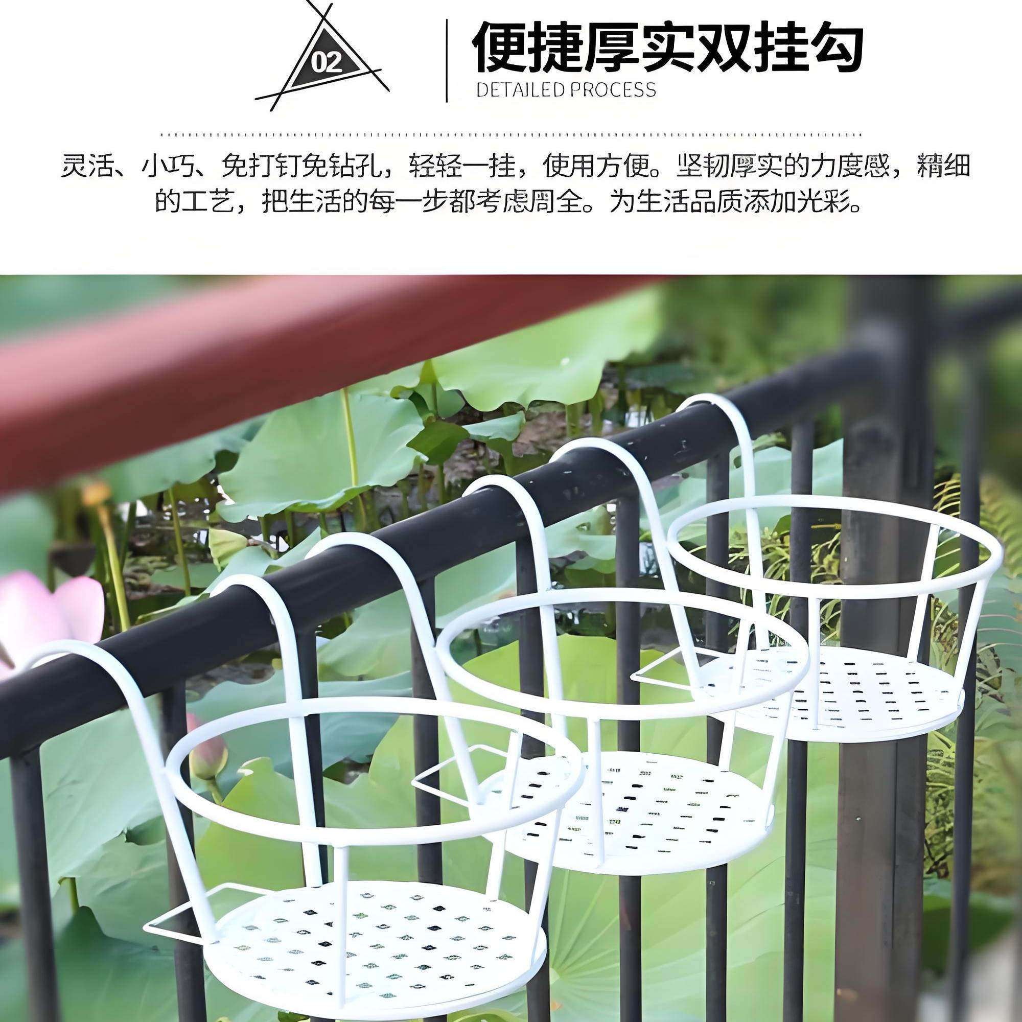 加粗阳台栏杆花架子置物架悬挂式花盆挂篮护栏铁艺多肉绿植花架子,淘宝优惠券,粉丝福利购,淘宝优惠卷