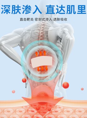 日本久九光贴膏膝关节舒筋