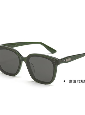 【清仓处理】26新款板材墨镜女方形大框太阳镜开车UV400防紫外线