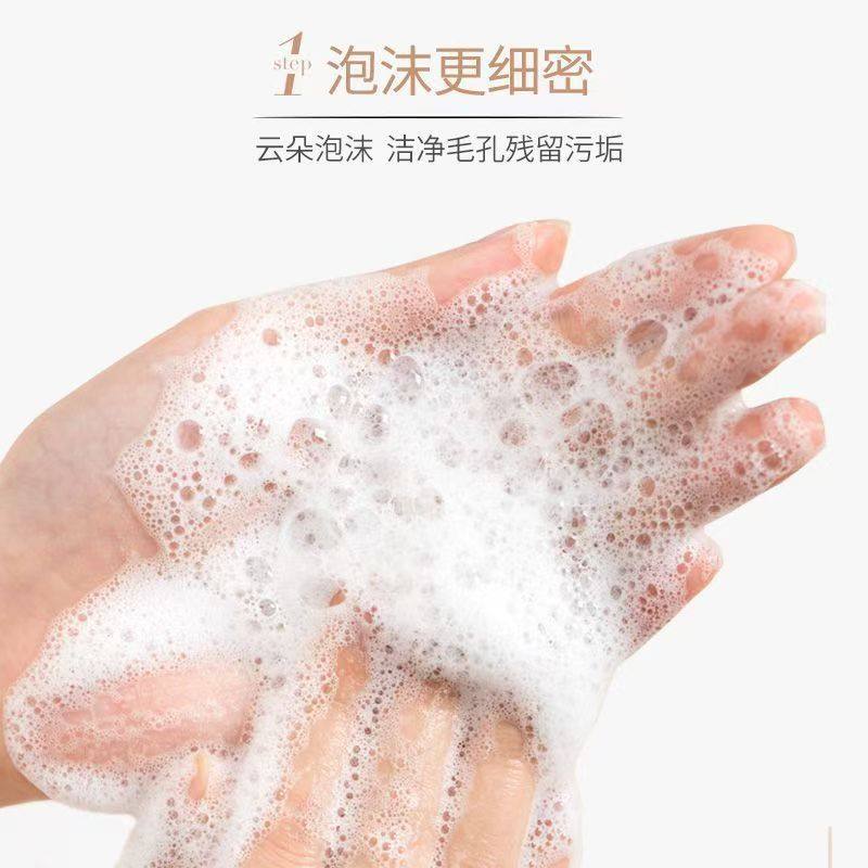 【发2支】花莲娜白金高奢氨基酸洗面奶100g保湿清洁,淘宝优惠券,粉丝福利购,淘宝优惠卷