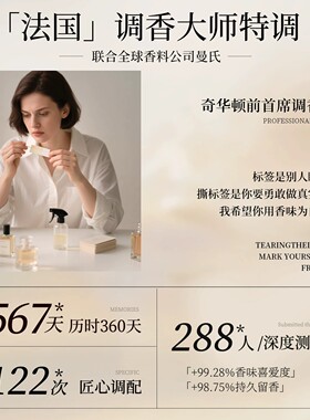 嘉伯丽尔香水女士持久淡香留香