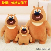 Bear Infested Baby Doll Holding Pillow Male Girl Cute Doll Birthday Gift Bear Dime Suede Toy