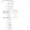 Fingerprint attendance access control machine project feasibility study report sample (1CT project report ED_0__8mu