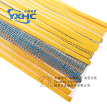 1 4W金属膜电阻 0 25W 5 6K 1% 五色环精密金属膜电阻 5600R欧