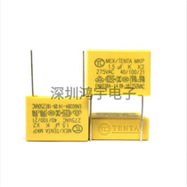 安规电容X2 275V225K 102 103 473 104 154 224 334K MKP 275VAC