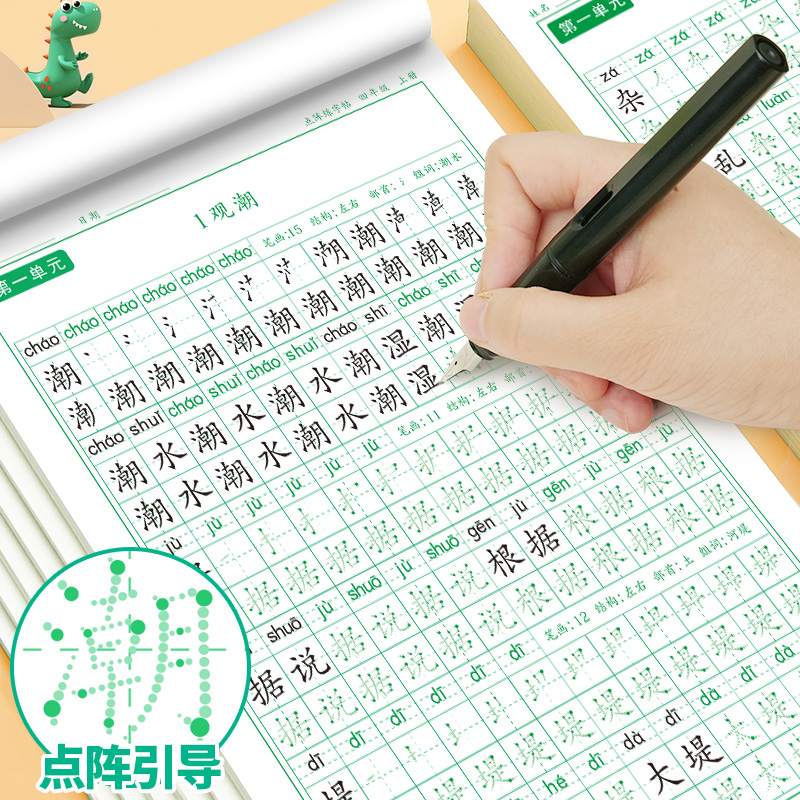 商品详情图片