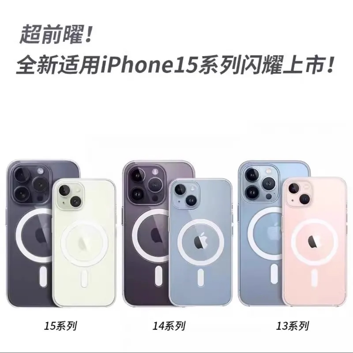 网红磁吸壳苹果13手机壳iPhone14Pro动画弹窗MagSafe防摔15保护套 - 图3