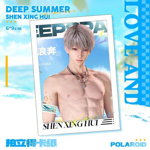 动漫游戏拍立得小卡盛夏与你系列沈星回秦彻周边拍立得收藏卡 - 图1