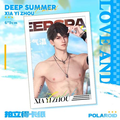 动漫游戏拍立得小卡盛夏与你系列沈星回秦彻周边拍立得收藏卡 - 图0