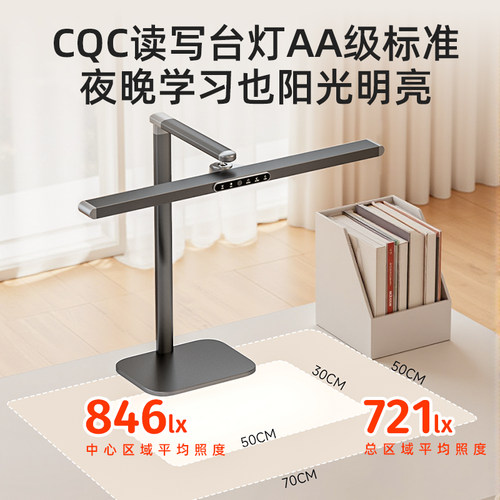 孩视宝护眼全光谱台灯儿童学习专用近视防控大学生宿舍桌面阅读灯 - 图3