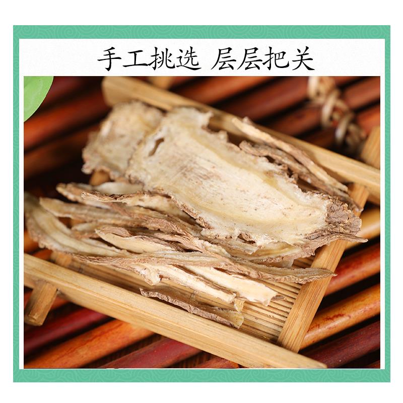 中药材特级全当归片正品500g克当归粉甘肃岷县甜当归泡茶水野生 - 图1