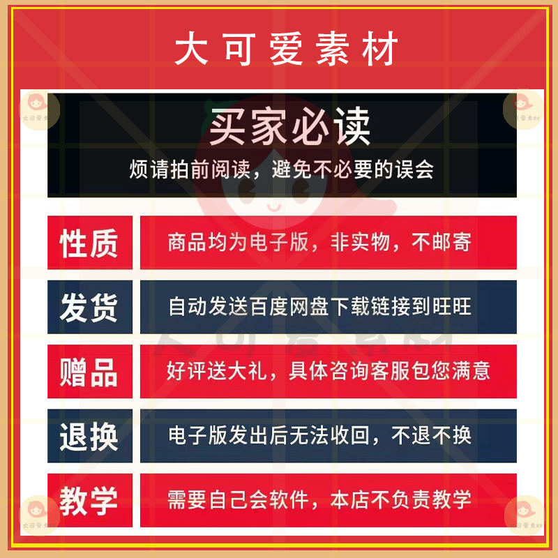 集团公司国企对外投资私募基金实物资产管理核心决策管理制度范本-图2