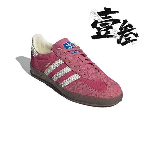 adidas Originals Gazelle男女时尚百搭潮流休闲防滑耐磨低帮板鞋 - 图3