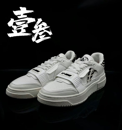 李宁新秀Rookie男女同款防滑耐磨包裹轻便复古低帮休闲板鞋 - 图0