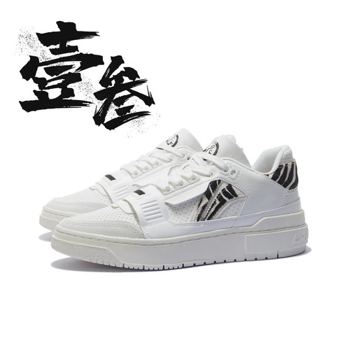 李宁新秀Rookie男女同款防滑耐磨包裹轻便复古低帮休闲板鞋 - 图3