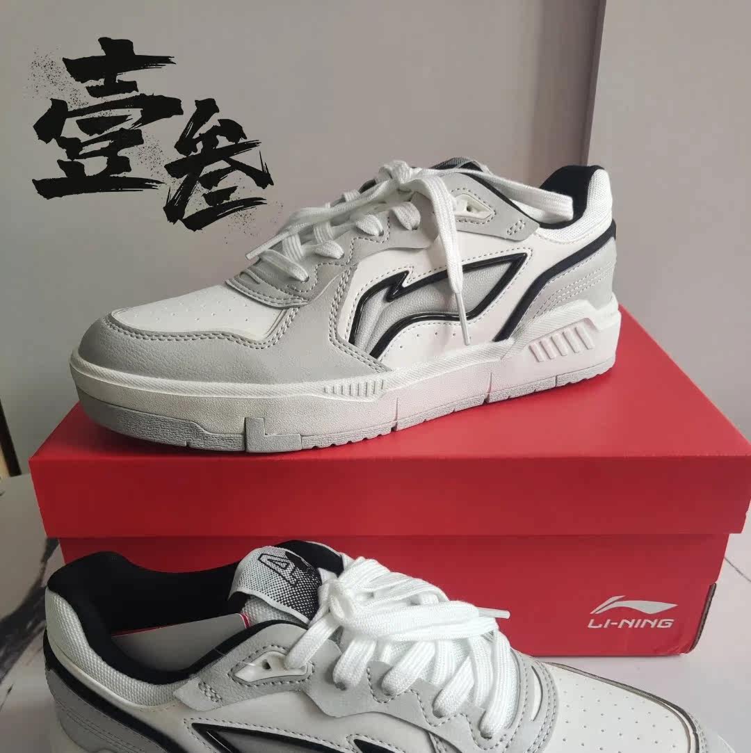 李宁 轻潮男子防滑耐磨舒适软弹轻便透气低帮板鞋,淘宝优惠券,粉丝福利购,淘宝优惠卷