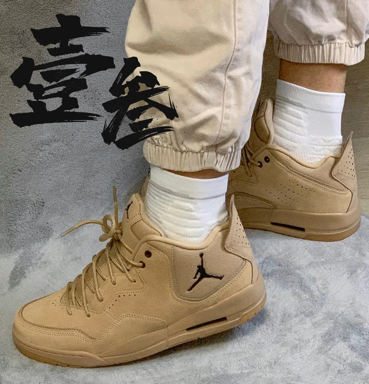 Air Jordan Courtside 23 AJ23男子防滑耐磨复古中帮篮球鞋 - 图1