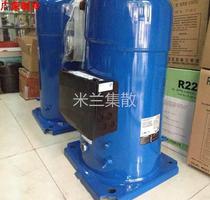 SY300A4CBA SY300A4CBE original Diddfors Baifuma 25 Central Air Conditioning Cold Depot compressor