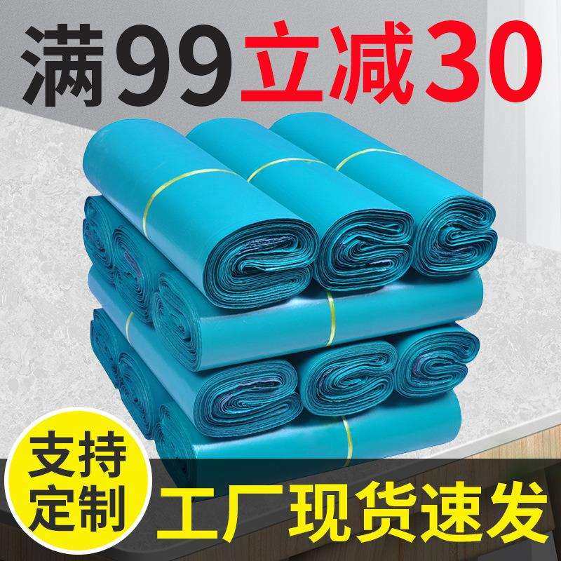 快递袋打包袋整包加厚灰绿色防水自粘服装塑料物流包装快,淘宝优惠券,粉丝福利购,淘宝优惠卷