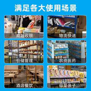 维融扫码枪物流快递商超有线一维二维扫描枪条码扫码器