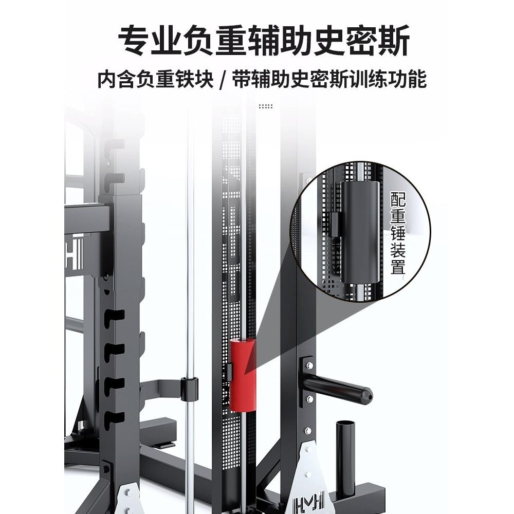 宇天自由框式深蹲架商用杠铃卧推架家用举重台健身器材龙门架史密 - 图3