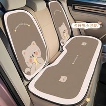 Cartoon Car Cushion All Season Universal Car Adornment Universal Car Rear Cushion Suit?Chair cushion for the chair