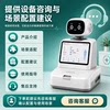 Yishan Healthcare Medical 5.0 Desktop Version Intelligent Health Management Terminal Home Portable Health Service Equipment