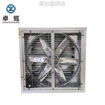 Axial Workshop Galvanized Sheet 8 Direct Drive Type FJ800 * Negative Pressure Exhaust Fan Warehouse Zhudazzle 800 Blower Exhaust Fan