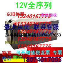 GLP65-12 PRECISION INSTRUMENT 12V65AH MEDICAL DEVICE FOR MEDICAL TREATMENT