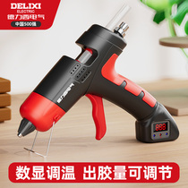 German Japanese import Dresi Electric lithium electric hot melt glue gun home handmade wireless hot melt gun 3 7V