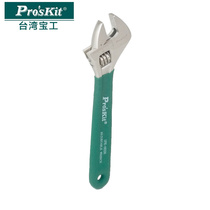 Proskit 1PK-H026 6 inch Stained Handle Titanium Gold Anti Slip Active Wrench (150mm)