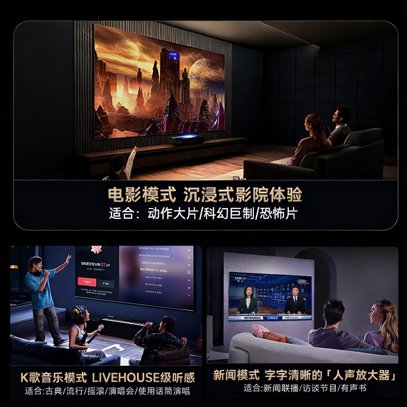 适配坚果卡拉OK全套全无线回音壁家庭影院套装电视音响客厅家用杜比全景声适配极米/当贝/爱普生其他品牌,淘宝优惠券,粉丝福利购,淘宝优惠卷