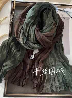 棉麻灰色围巾女复古扎染亚麻撞色拼色渐变披肩文艺乱皱轻薄棉围脖