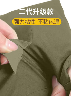 羽绒服贴补丁贴绿色高端修补自粘无痕修复可水洗衣服破洞装饰布贴