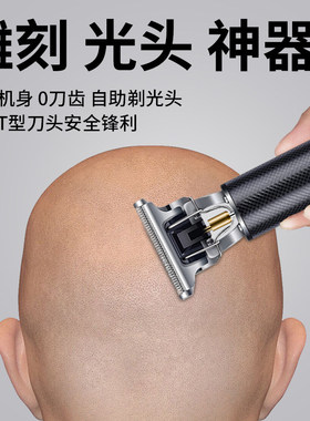 奥克斯理发刮胡子一体机