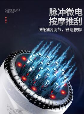 智能电动经络刷全身疏通刮痧淋巴头皮部疗脉冲按摩仪器神器肩颈梳