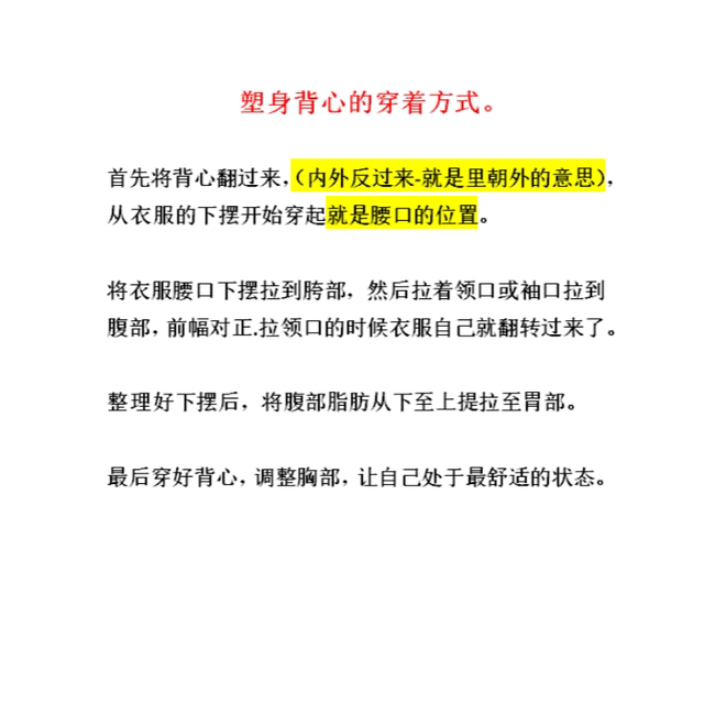 Body shaping vest ultra-thin mesh tummy control sleeveless