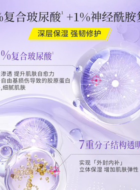 MizuMi满水美日间夜间舒缓净痘cp