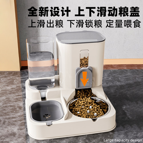 猫碗狗碗猫食盆猫咪猫粮自动喂食器饮水机一体宠物不锈钢喝水双碗 - 图1