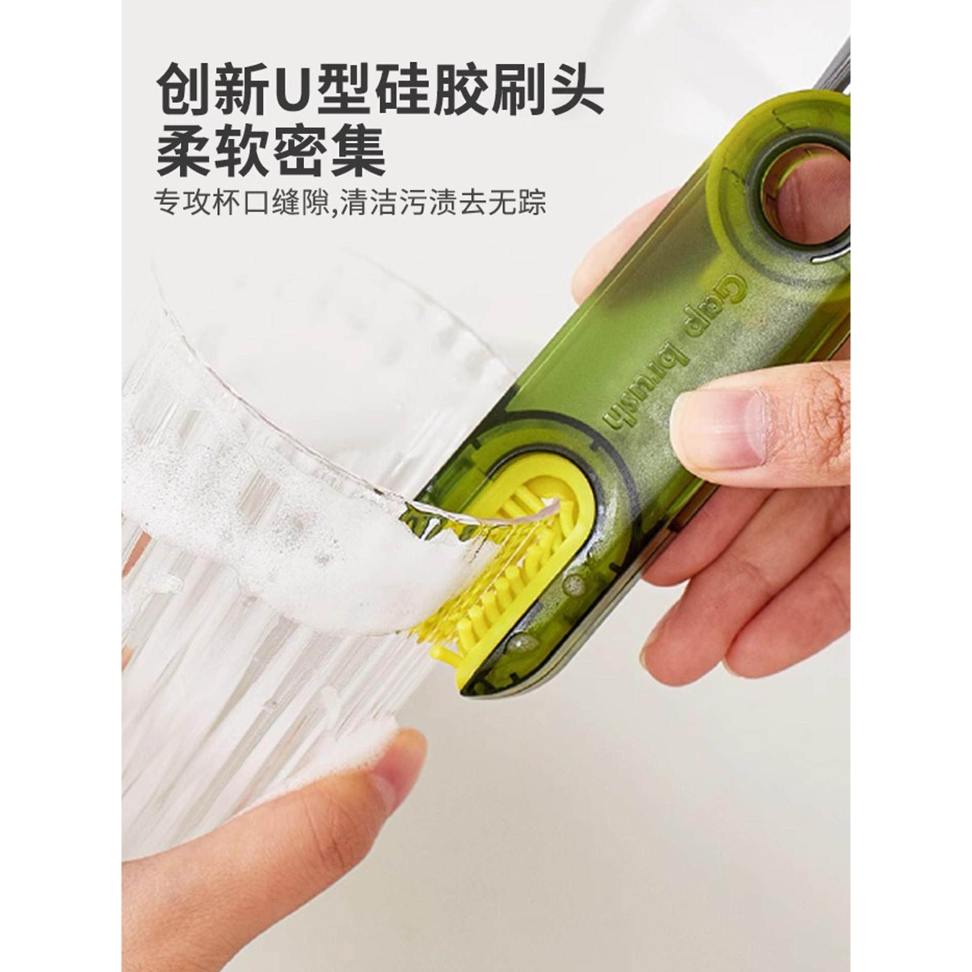 【日本专研】杯刷杯口刷三合一杯盖刷洗杯子专用刷子刷杯子神器,淘宝优惠券,粉丝福利购,淘宝优惠卷