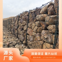 Henan Stone Cage Mesh Binnet Guard Slope Flood Prevention Flood Control Renault Pads Garbine Cage Mesh Solid Side Cage Lead Silk Screen