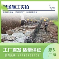 Fujian Metal Galvanized Ladle Plastic Stone Cage Mesh Bennet Renault Pad Lead Wire Stone Cage Mesh Cage Beng Stone Cage