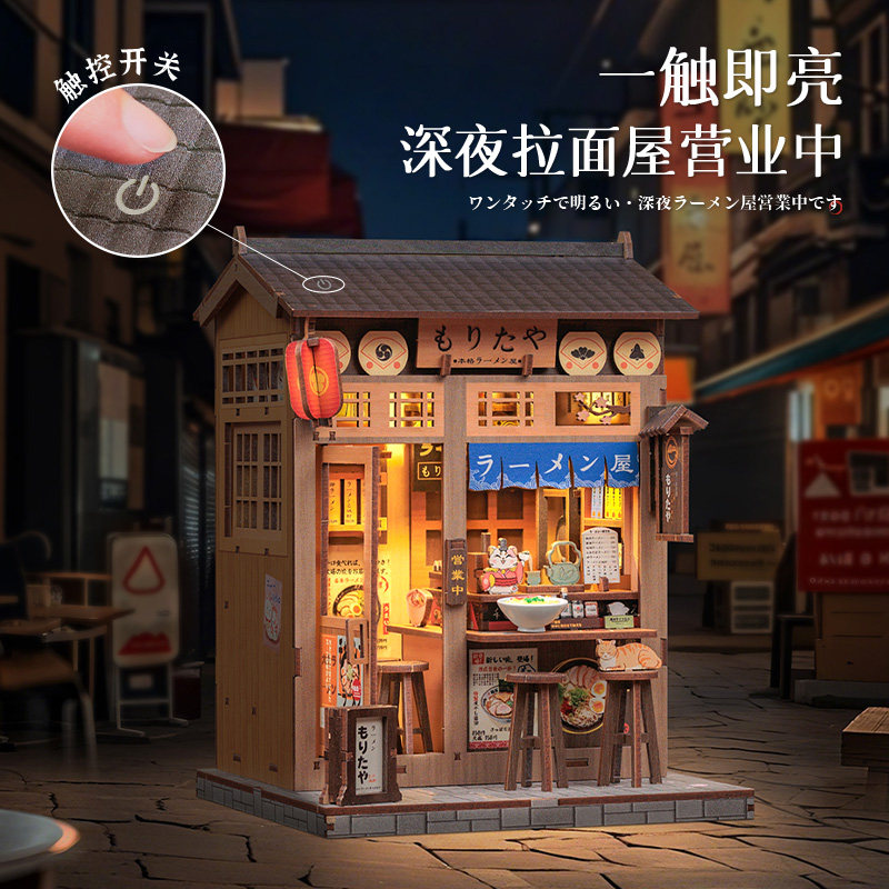 CuteBee森田拉面店diy手工拼装小屋日式木质拼装模型和风新年礼物,淘宝优惠券,粉丝福利购,淘宝优惠卷