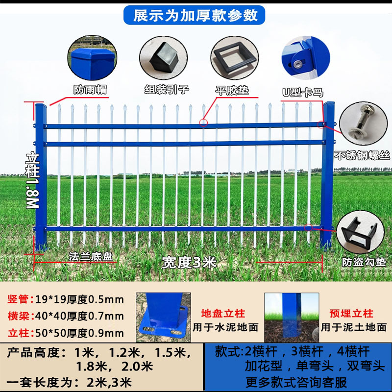 锌钢围墙护栏围栏栅栏学校工厂区隔离栏别墅小区庭院铁艺防护栏杆